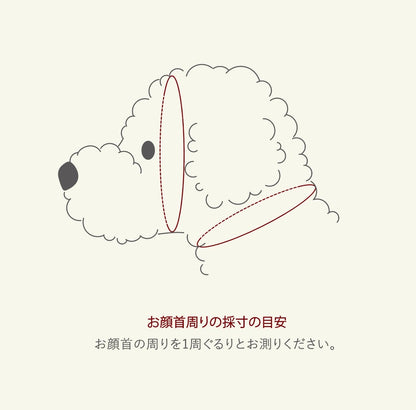 レース麦バイザー（FOR DOG）